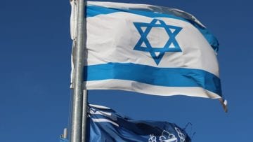 Judaísmo Israel