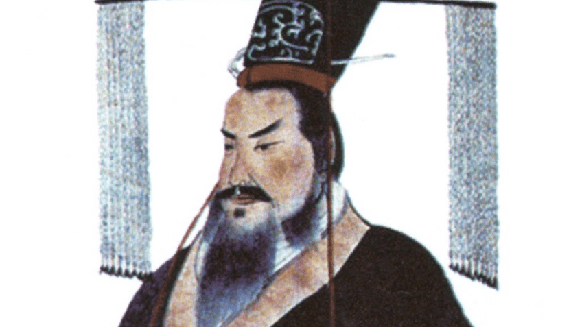 Qin Shi Huang